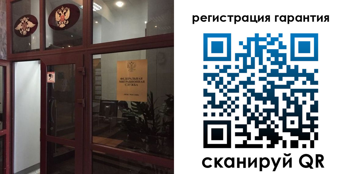 прописка поиск в Иркутской области