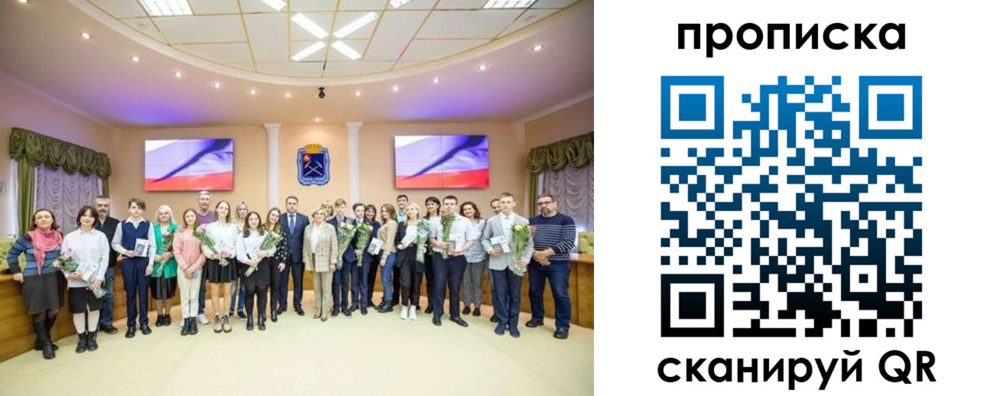 прописка регистрация в Иркутской области